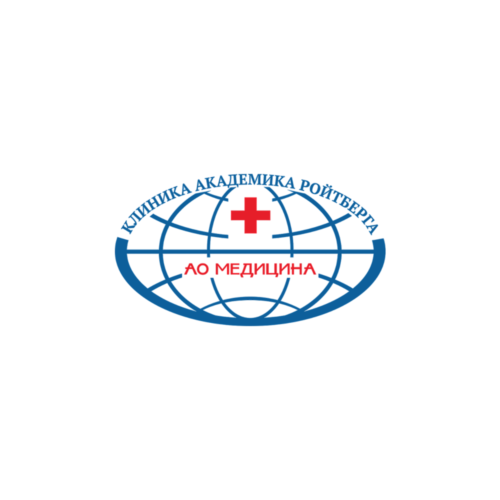 Клиника академика Ройтберга