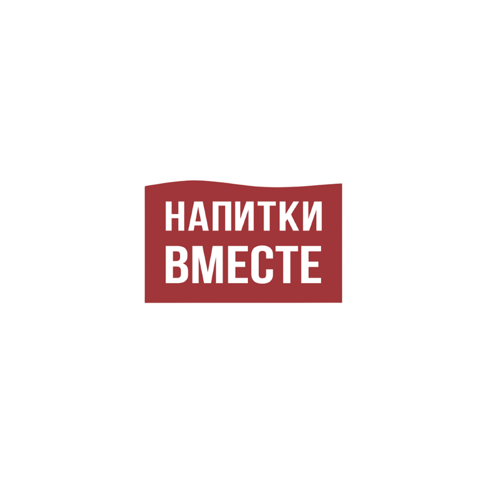 Напитки вместе