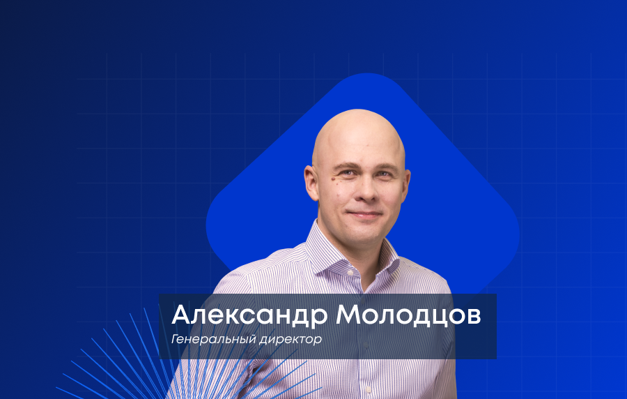 Стратегия развития iFellow — продукты для Бизнеса Стратегия развития iFellow — продукты для Бизнеса