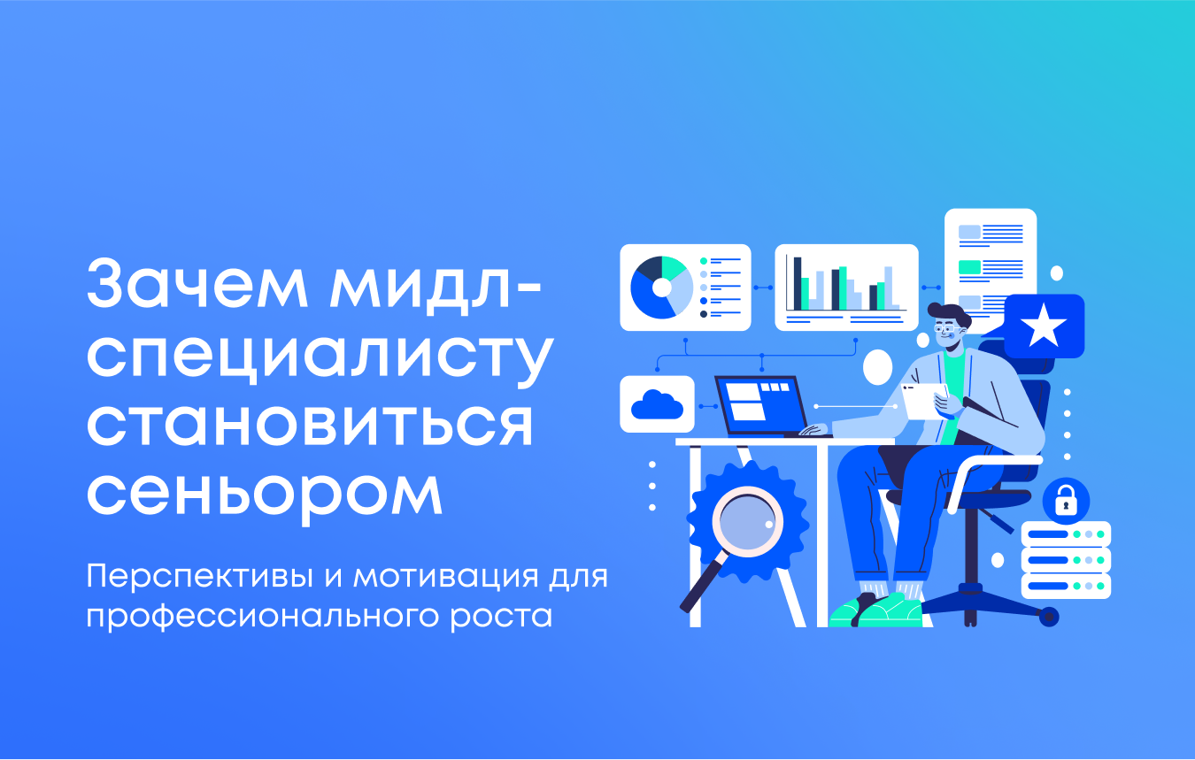 Вакансии в iFellow: Финансовый аналитик