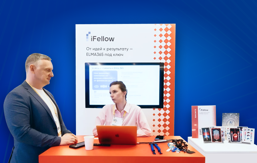 iFellow представила «Орион» на конференции ELMA Day 2025