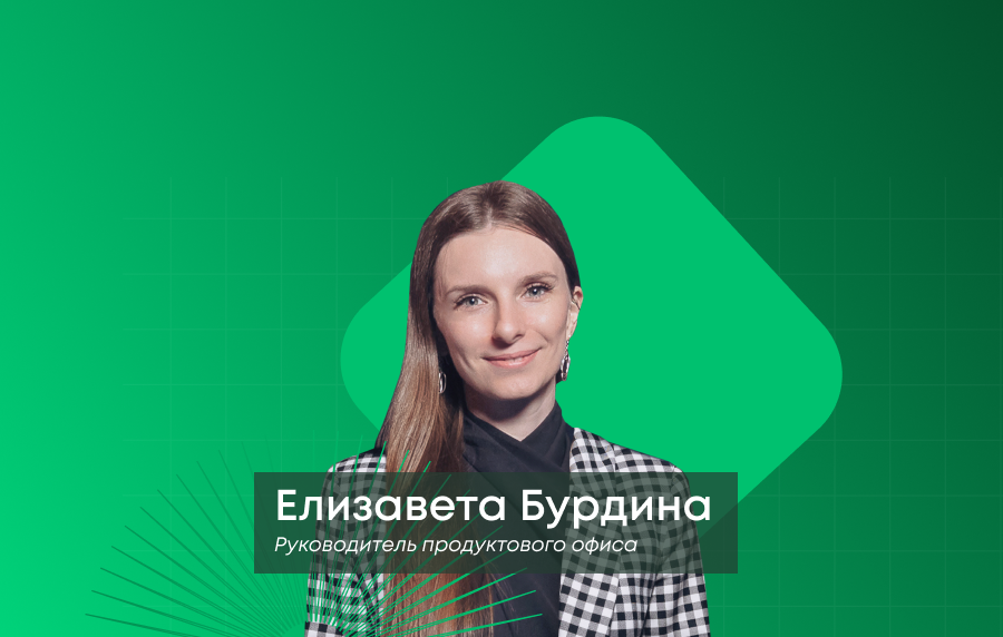 Автоматизация процессов усложняется с масштабированием бизнеса Автоматизация процессов усложняется с масштабированием бизнеса