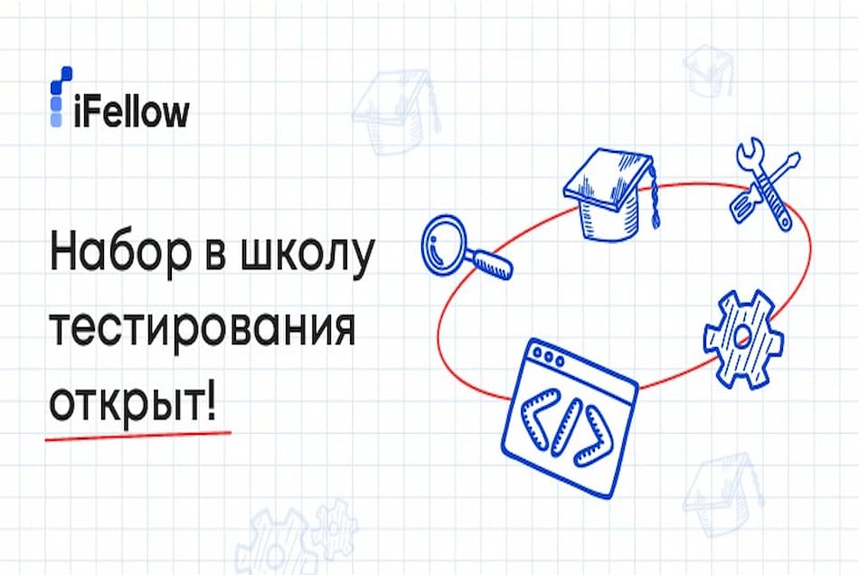 Фото академии