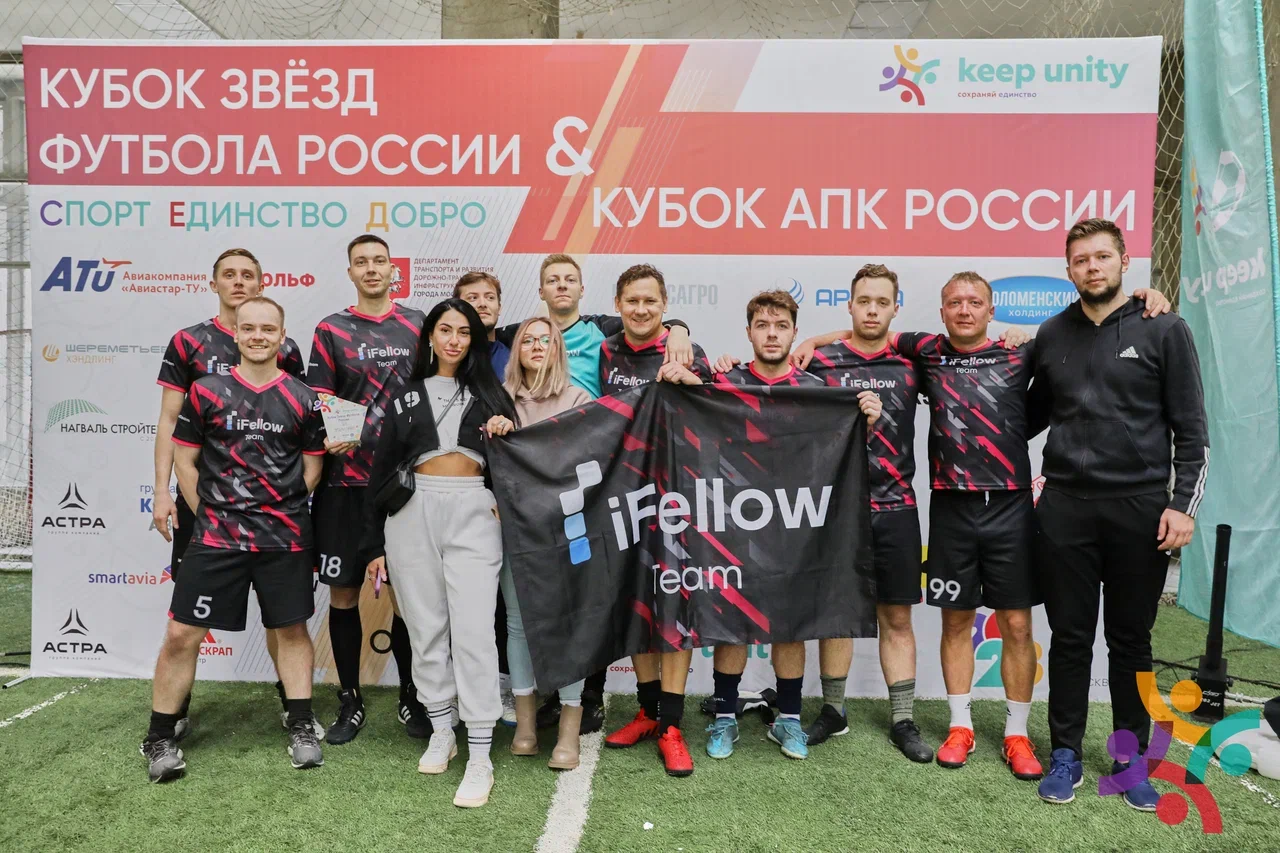 Команда iFellow приняла участие в мини-турнире по футболу Keep Unity