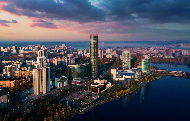Екатеринбург