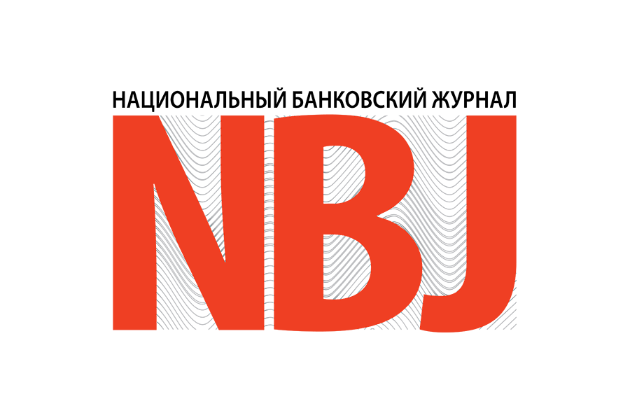 Национальный Банковский Журнал