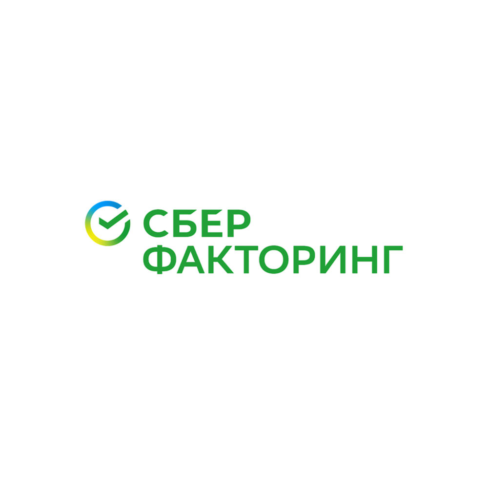 СберФакторинг