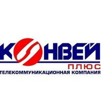Конвей Плюс ТК АО