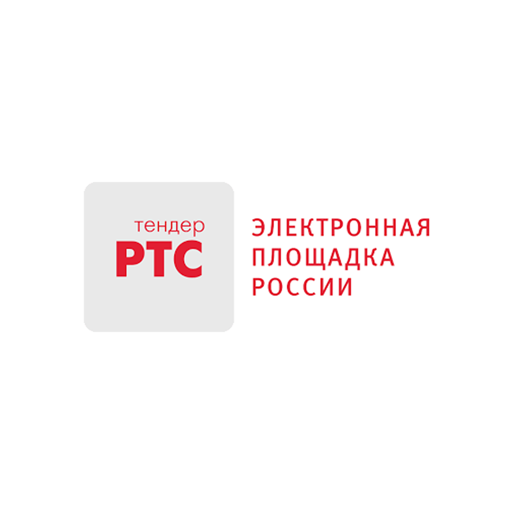 РТС-тендер