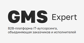 ГМС-эксперт