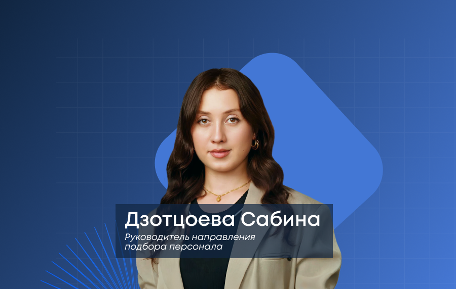 Рынок IT-рекрутмента в 2026 году