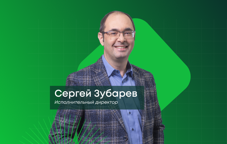 ERP-система на службе успеха компании: как эффективно управлять финансами
