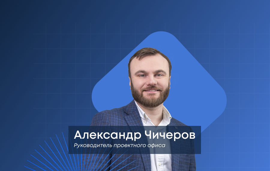 Практика проектного управления в эпоху перемен: 6 базовых шагов
