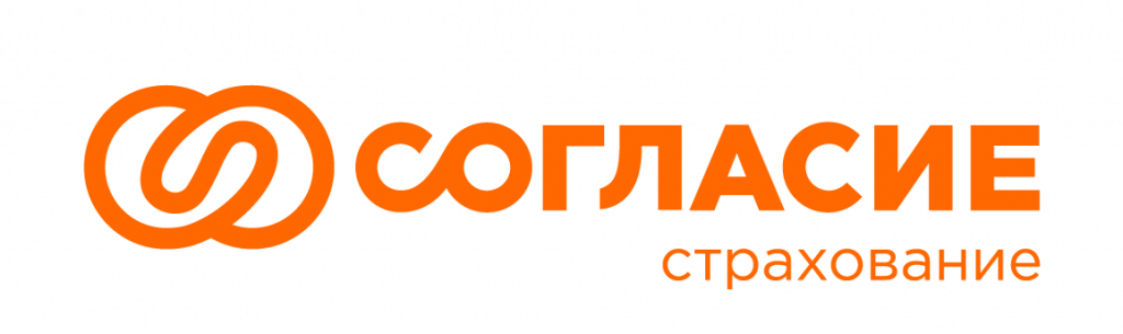 Страховая компания «Согласие»