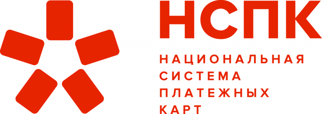 НСПК