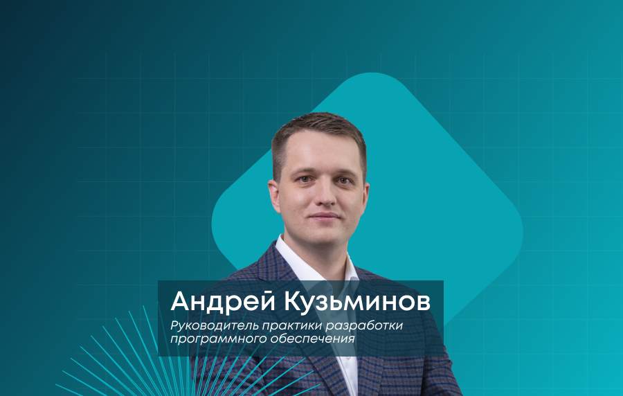 Развитие кросс-функциональных команд в IT: как обеспечить баланс компетенций и эффективности