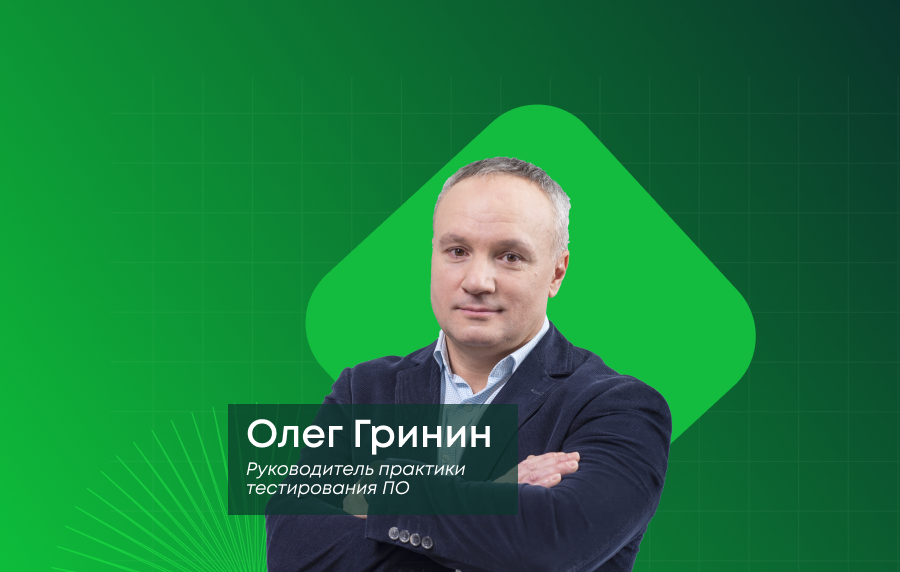 Компаниям в России нужно все больше тестировщиков. Требования тоже растут