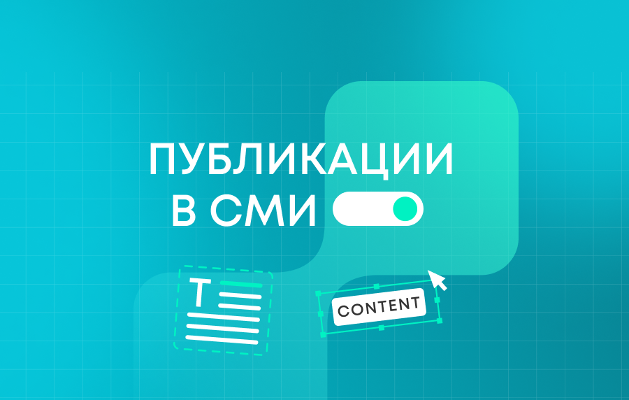 Данные опроса iFellow о том, есть ли сложности при управлении проектами после ухода иностранных вендоров, продолжают расходиться по СМИ