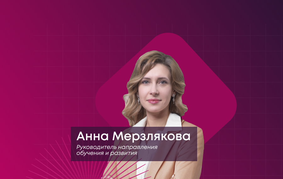 «Впечатляет»? Зачем и как ИТ-компаниям управлять опытом сотрудников