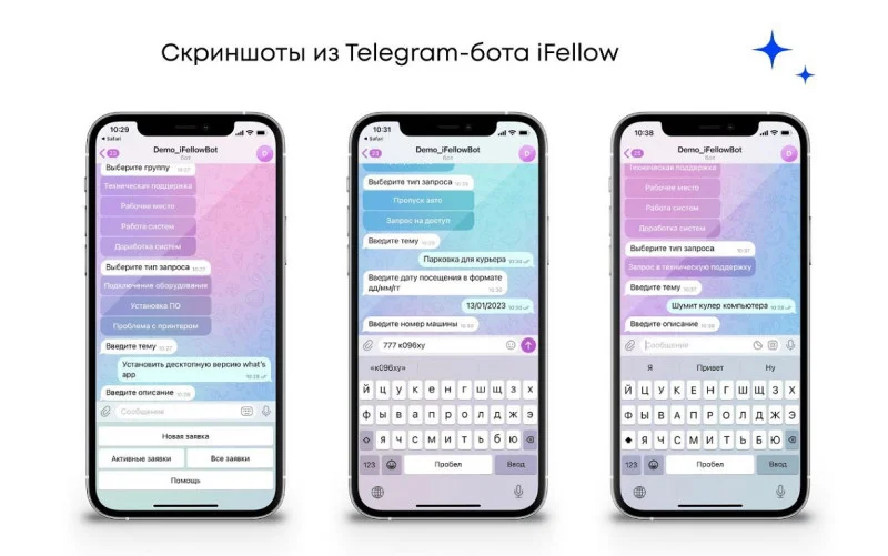 ChatGPT и другие боты: как использовать с умом