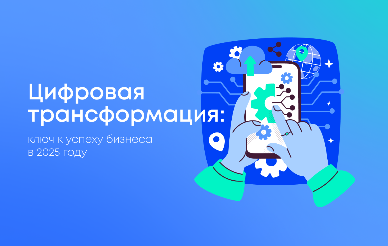 Роль технологии IoT в бизнесе: что важно знать Роль технологии IoT в бизнесе: что важно знать