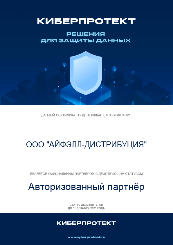 Фото документа