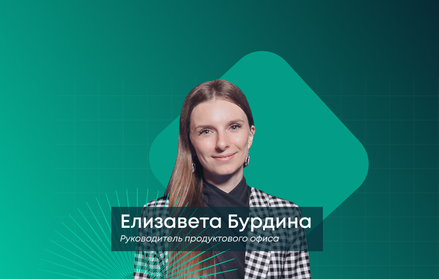 Как мы упустили онбординг пользователя при разработке ИТ-продукта и во что нам это обошлось