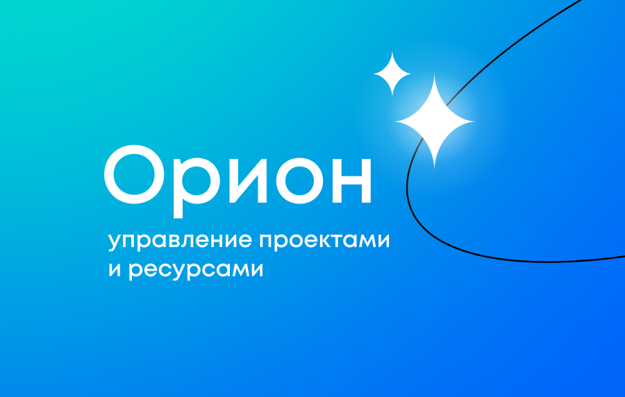 Информационные технологии в Узбекистане