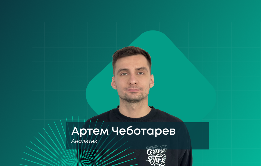 Что такое методика MEDDIC и как она помогает увеличить продажи