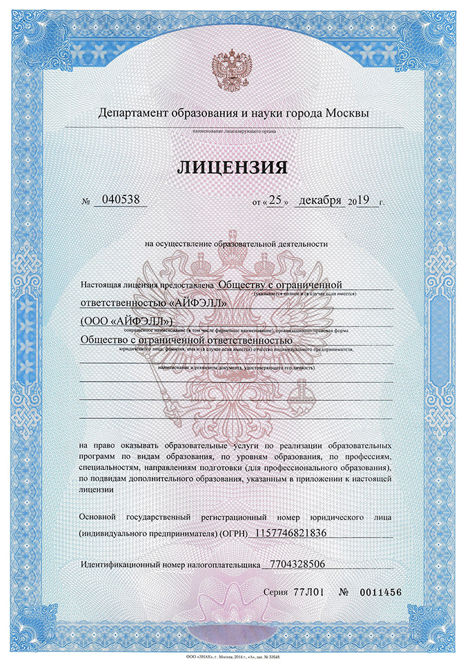 Фото документа