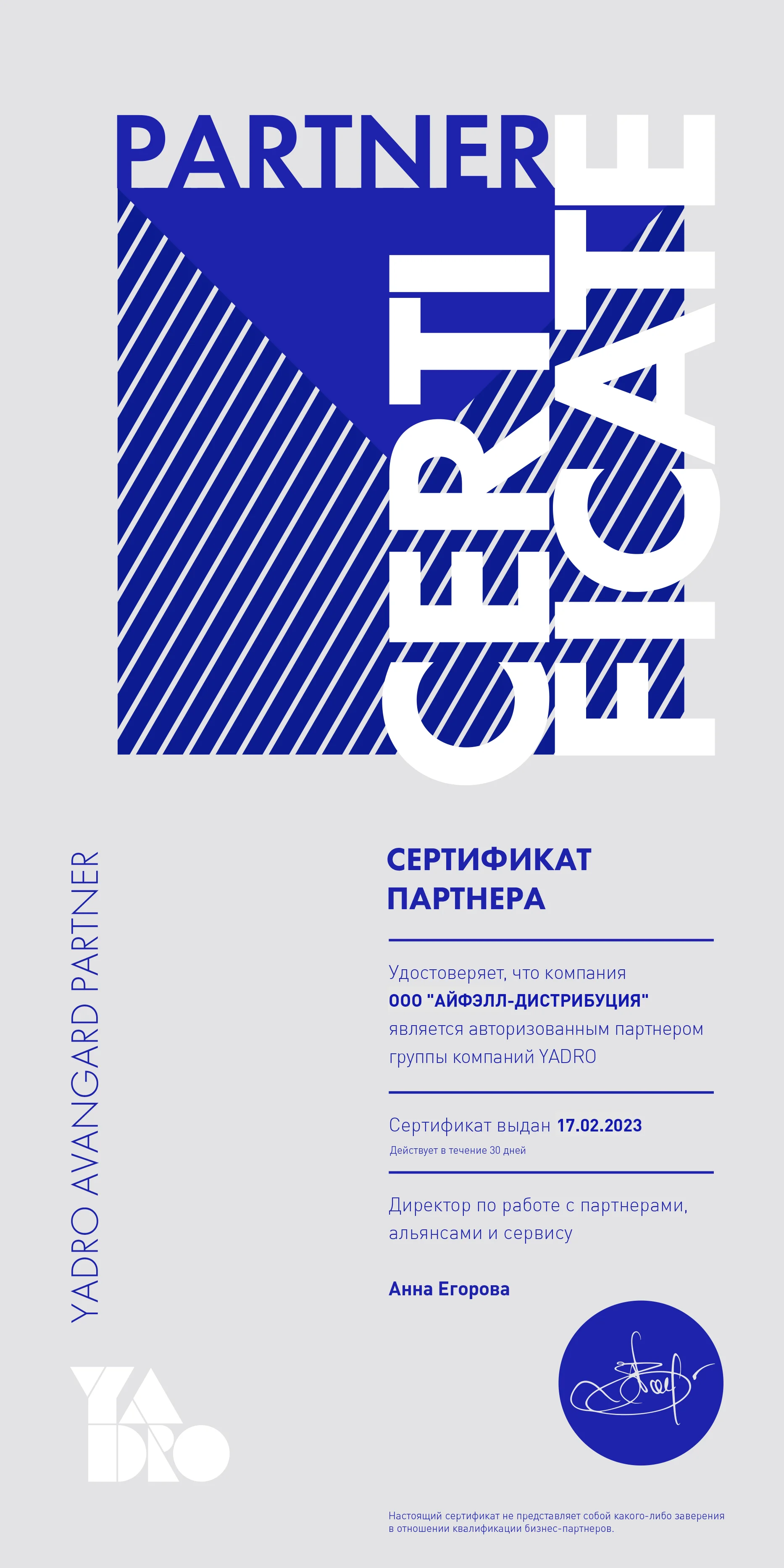 Фото документа