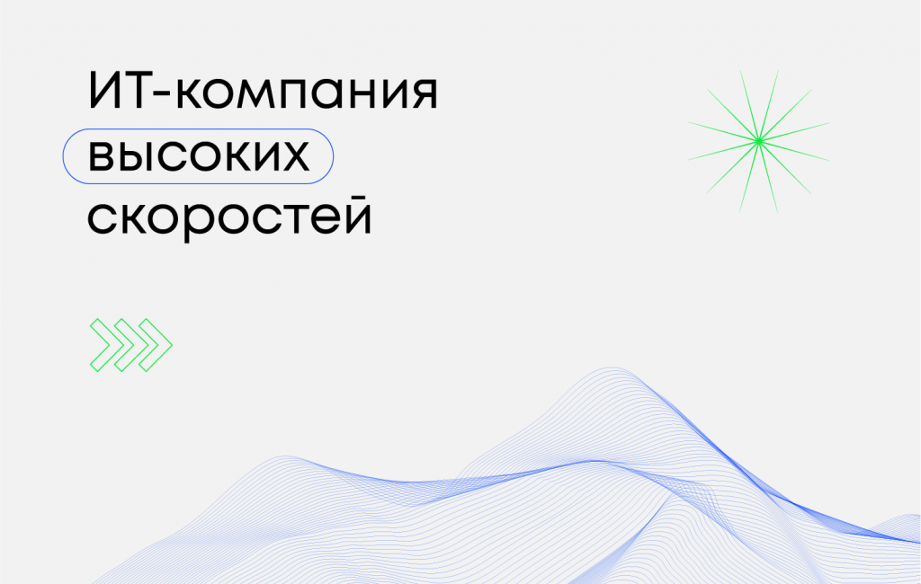 Карьера